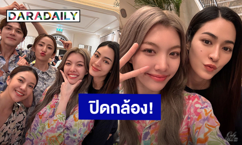 แฟนคลับ “หลิง – ออม” อดใจรอ “เพียงเธอ Only You The Series” ปิดกล้องแล้ว!