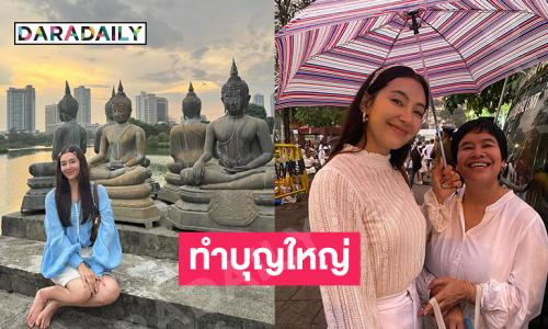 นางเอกดังทำบุญใหญ่ที่วัดในศรีลังกา