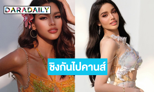 สระบุรีเดือด! สองตัวเต็งชิงตั๋วไปเมืองคานส์