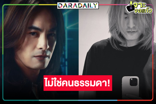 เปิดคาแรกเตอร์สุดปัง “เอส วรฤทธิ์” ใน “Pit Babe The Series 2”