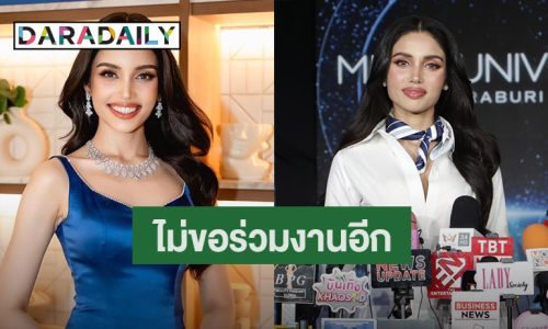 “วีนา” เจ็บปวดแต่ให้อภัย หลังโดนโกง พ้อไม่คิดว่าเกิดขึ้นกับตัวเอง
