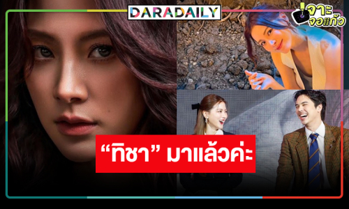 รีรันไม่พลิกโผ! “บอสป้อน” ส่ง “ใบเฟิร์น” ทวงคืนความยุติธรรม