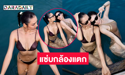 แซ่บกล้องแตก.. นางสาวไทยอวดทูพีชสวยฉ่ำมาก