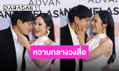 คนโสดตายเรียบ! “ไทด์” หวาน “ทับทิม” กลางวงสื่อ แถมยังร้องเพลง “แฟนผมน่ารัก”
