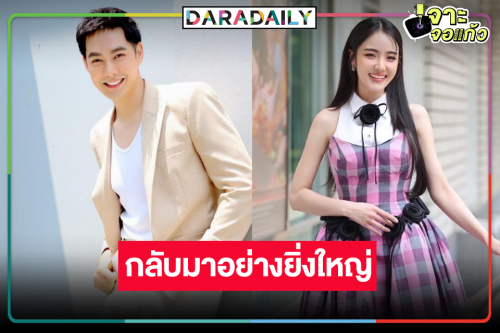 “แอมป์ พีรวัศ” สุดดีใจนั่งแท่นพิธีกร “7 สีคอนเสิร์ตเฟสติวัล”
