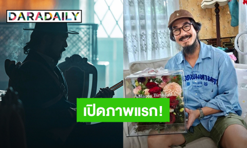 เปิดภาพแรก “เวียร์ ศุกลวัฒน์” รับบท “เสือฝ้าย” ปลายปี 2568 ทุกโรงภาพยนตร์