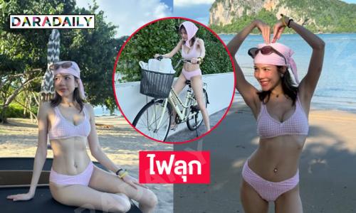 สุดจะจึ้งอะ! ซุปเปอร์มัมฟาดทูพีชฉลองเบิร์ดเดย์ให้ตัวเอง