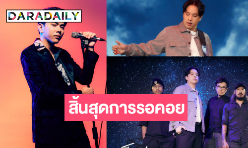 วงดนตรีร็อคเจ้าของผลงานเพลงรักสร้างชื่อ ปล่อย MV สุดกระแทกใจ!