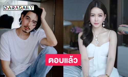 ชัดเจน! ผจก “จี๋ สุทธิรักษ์” ตอบแล้วหลังมีข่าวซุ่มคบกับ “เมย์ วาสนา” 
