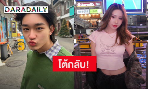 “บีเบล” โต้กลับ! “ทีเค” หนังคนละม้วน เลือกจะปล่อยวาง
