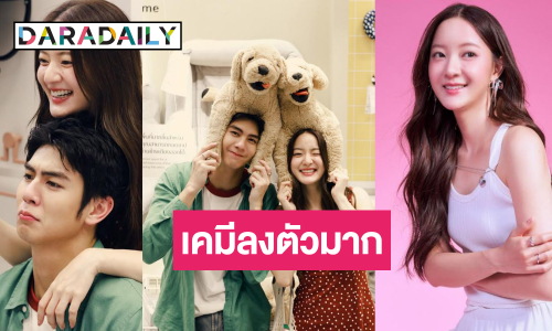 ขยี้ตารัว! ชมเคมี “ริว-อิ้งค์ วรันธร” น่ารักอ่ะ
