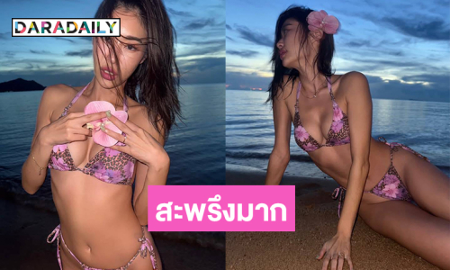 สุดจะจึ้ง! สะพรึงมากดาราดังเสิร์ฟทูพีชแบบจัดเต็ม 