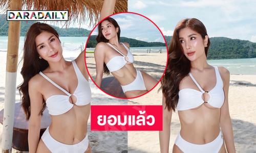 ยอมแล้วแม่.ดาราสาวสวมทูพีชทิ้งทวนซัมเมอร์แสบตามากๆ
