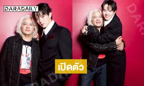 เตรียมตัวปัง “ปิ๊ก” เปิดตัวดาราวัยรุ่นคนนี้เข้าสังกัด
