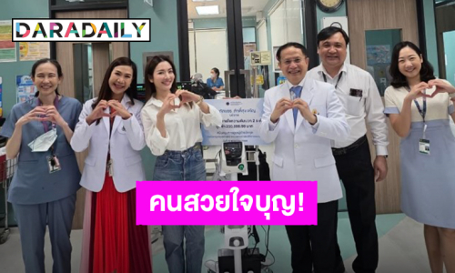 คนสวยใจบุญ! “แอฟ ทักษอร” บริจาคเครื่องช่วยหายใจความดันให้โรงพยาบาลศิริราช