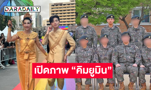 เปิดภาพ “คิมยูมิน” อดีตหวานใจผู้จัดละครดังในเครื่องแบบทหาร