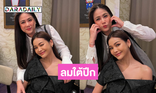 อีกหนึ่งลมใต้ปีกซุปตาร์นางงามในเทศกาลหนังเมืองคานส์คือผู้จัดคนนี้ 
