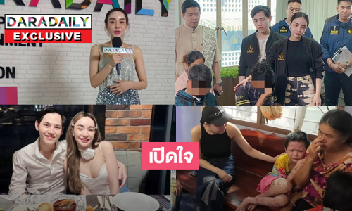 เปิดใจ “นิวนิว เอวเด้ง” ถึงงานจิตอาสาและเรื่องหัวใจกับ “พี่หมอ”