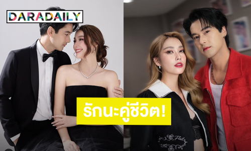 “อ๊อฟ ชนะพล” สาดความหวานวันเกิด “ฮาน่า ลีวิส” พี่จะจับมือที่รักไว้เเบบนี้ตลอดไป!