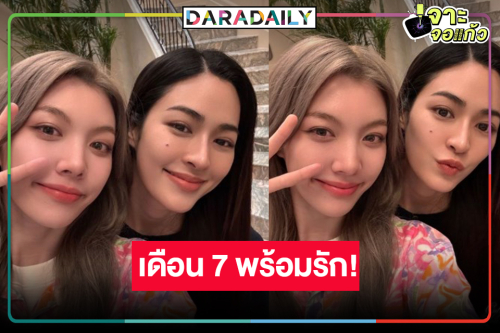 เคาะแล้ว! “เพียงเธอ” รอดูเลย “หลิงออม” มอบความฟินช่วงไพร์มไทม์