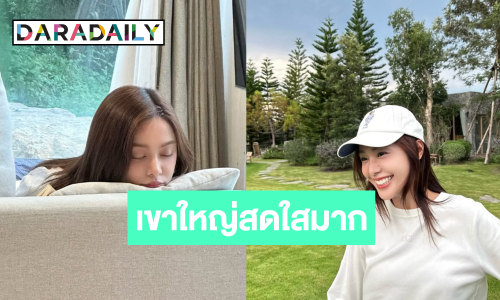 ส่องทริปเขาใหญ่ “อุ้ม อิษยา” น่ารักสดใสเต็มไปหมด