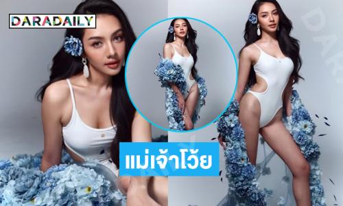 แม่เจ้าโว้ย! นางงามฮอตในชุดว่ายน้ำสุดซี้ด
