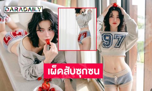 น้องมะเขือเทศแซ่บ..เผ็ด..สับ.. ซุกซน.. เท่ ในคนเดียวกันเลย