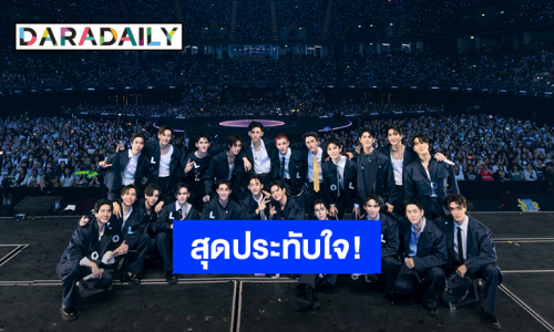รวมพลชาวด้อม 2 วันสุดยิ่งใหญ่ 11 คู่จิ้นจัดเต็มทุกโชว์ในงาน “LOVE OUT LOUD FAN FEST 2025 : LOVEMOSPHERE”