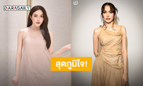 สุดภูมิใจ! “ชาล็อต” ขอบคุณผู้ใหญ่สำหรับโอกาสที่มอบให้ จนได้เป็นส่วนหนึ่งในรางวัลนาฏราชครั้งที่ 16