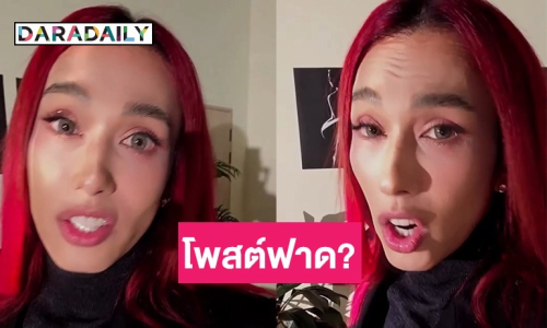 แซ่บ! “เต้ กันตนา” ฟาดใคร? “I don"t care” ชาวเน็ตโยงอดีตเมนเทอร์หลังประกาศซีซั่นนี้ไม่ร่วมงาน “เดอะเฟส”