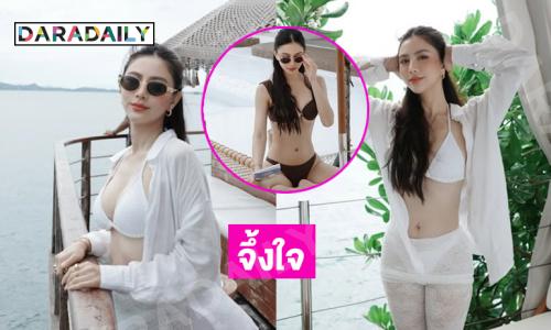 นางเอกจักรวงศ์เสิร์ฟความขาวเนียนริมทะเล แฟนคลับแซวหนักช่างภาพหล่อมาก
