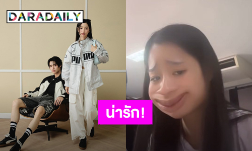 เติมโมเมนต์ฮา!  “วิน เมธวิน - ตู ต้นตะวัน” คู่พระนาง “Scarlet Heart Thailand” เขาแกล้งกัน