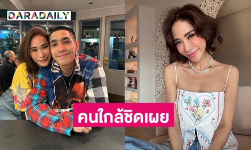 คนใกล้ชิด “พลอย เฌอมาลย์” เปิดใจหลังอีกฝ่ายโพสต์เดือด
