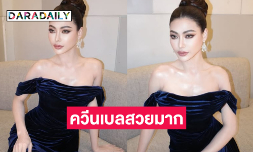 เปิดลุค “กชเบล” ในงาน stella night Miss Universe Phuket 2025