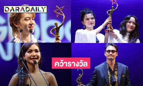 “อนันดา-อิงฟ้า” คว้านักแสดงชาย-หญิงแห่งปี “ฟรีน-เบ็คกี้” คู่จิ้นแห่งปี ด้าน “นุนิว” คว้าขวัญใจมหาชน จากไนน์เอ็นเตอร์เทนอวอร์ด 2025