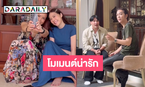 เอ็นดูครอบครัว “แม่นาย” นั่งพื้นส่งกำลังใจ “ดัง พันกร” ถ่ายรายการ