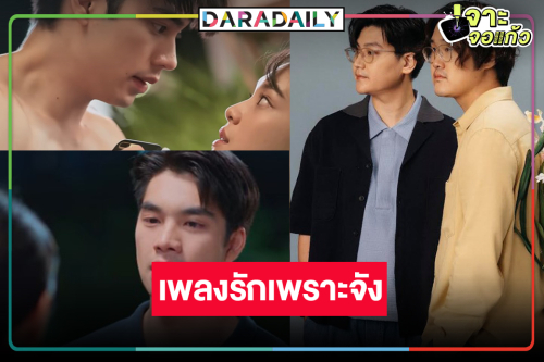 เซอร์ไพรส์! “fellow fellow” ส่งเพลงรักในซีรีส์ “9 Years of you แต่ละปีที่มีเธอ”