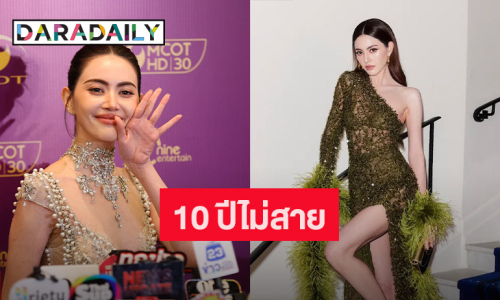 10 ปีไม่สาย “ใหม่ ดาวิกา”  ปลดล็อกปมในใจ! พาหนัง “ผีใช้ได้ค่ะ” คว้ารางวัลใหญ่คานส์
