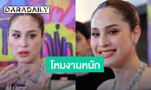 “ขวัญ อุษามณี” โหมงานหนักกล่องเสียงอักเสบ เผยเปลี่ยนคนดูแลคิวงาน ยันไม่ใช่ปัญหาเรื่องเงิน