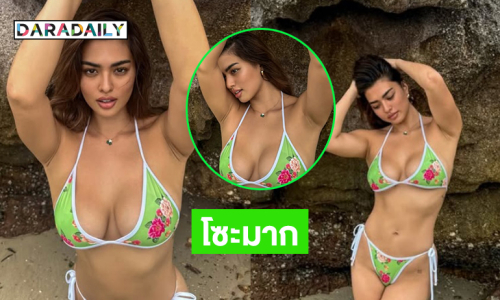 นางงามดังเสิร์ฟแบบจุกๆ ทูพีชแบบจัดเต็มเห็นแล้วใจสั่น