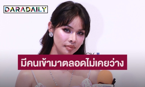 “มิกซ์ เฉลิมศรี” เปิดใจหลังโสด เผยขาดแฟนก็แค่หาใหม่ ให้สถานะ “ฉลามจัส” แค่มนุษย์ร่วมโลก 