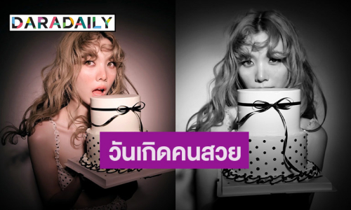 วันเกิดคนเก่ง! “ออม กรณ์นภัส” ฉลองวันเกิดวัย 23 ปี น่ารักจนใจเจ็บ