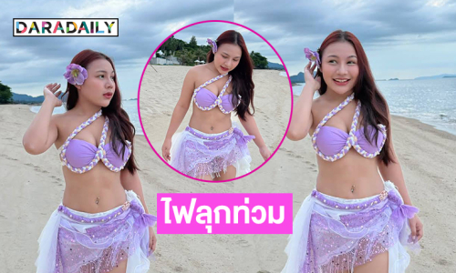 ลูกทุ่งคนดังสลัดผ้าโชว์ชุดว่ายน้ำสวยฉ่ำมาก
