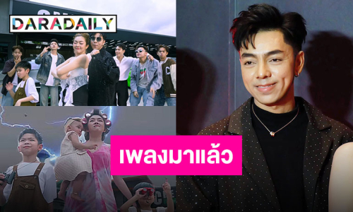 เตรียมเพิ่มเพลงในเพลย์ลิสต์ “บิ๊ก เอนกลาภ” คลอดซิงเกิล “ถูกเสปก” เช็คอินบ็อกซ์ด่วน!