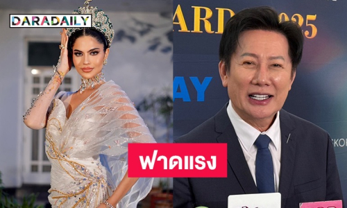 “ณวัฒน์” ฟาดแรงถูก “ราเชล” ต้มจนเปื่อย ขี้โกหก โคตรปลอม แต่ก่อนบอกรักการขายของ ลั่นเขาอยู่ในวรรณะจัณฑาล 