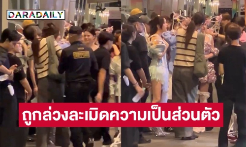 ด่วน! ต้นสังกัดร่อนจดหมายปกป้อง “ฟรีน สโรชา” หลังเกิดเหตุซาแซง ล่วงละเมิดความเป็นส่วนตัวกลางห้างดัง