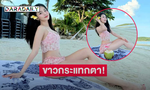 ขาวกระแทกตา!! ฉีดยาให้ฉันตายไปเถอะหมอ  ..งื้อ