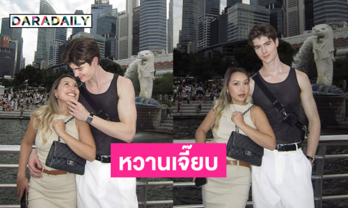 อินฟลูดัง “พู่กัน-รุสลัน” ฮันนีมูนหวานเวอร์ที่สิงคโปร์ 