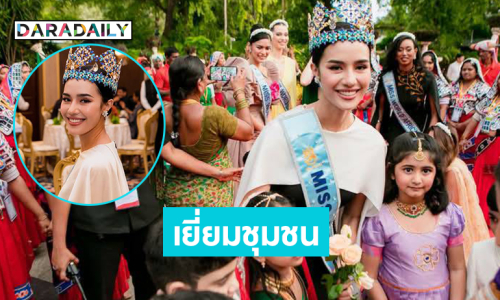 “โอปอล สุชาตา” เยี่ยมให้กำลังใจผู้หญิงใน สถานพยาบาลเตลังคานา