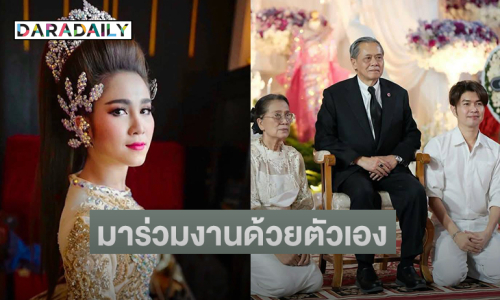 บิ๊กแบงค์ใหญ่ร่วมเป็นเจ้าภาพสวด “วิรดา”
